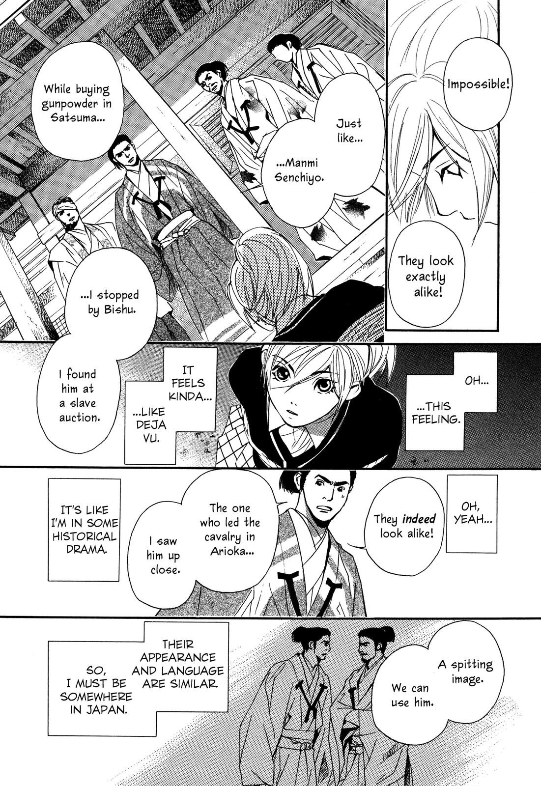 Tenka Ichi Tenka Ichi! 第29页