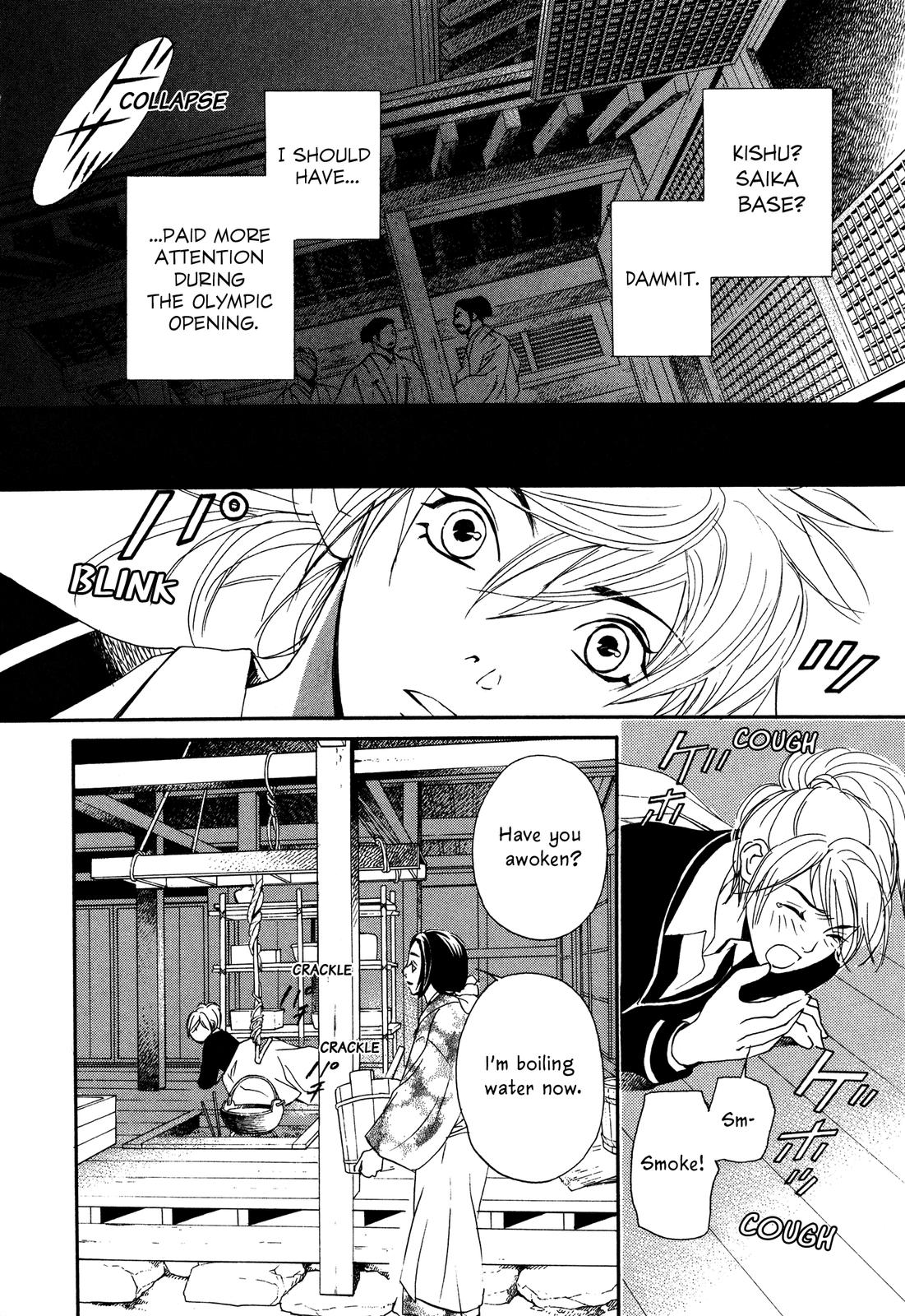 Tenka Ichi Tenka Ichi! 第30页