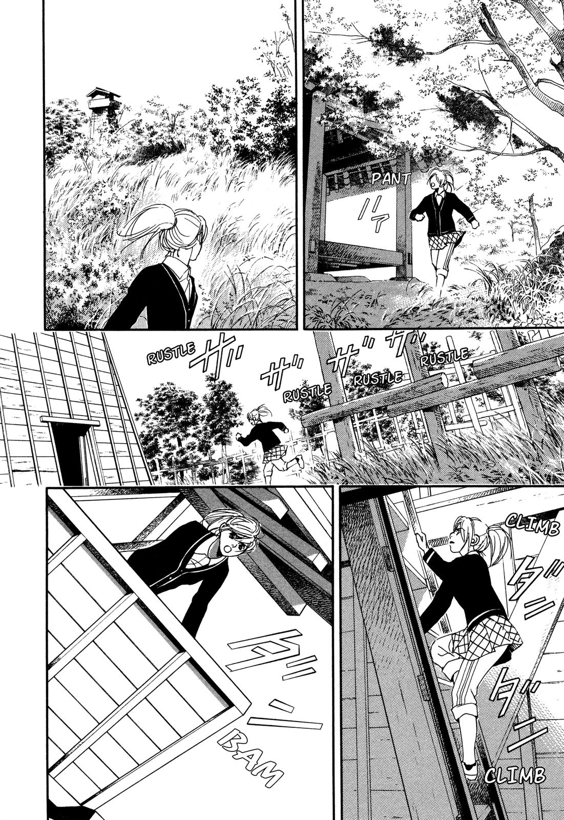Tenka Ichi Tenka Ichi! 第32页