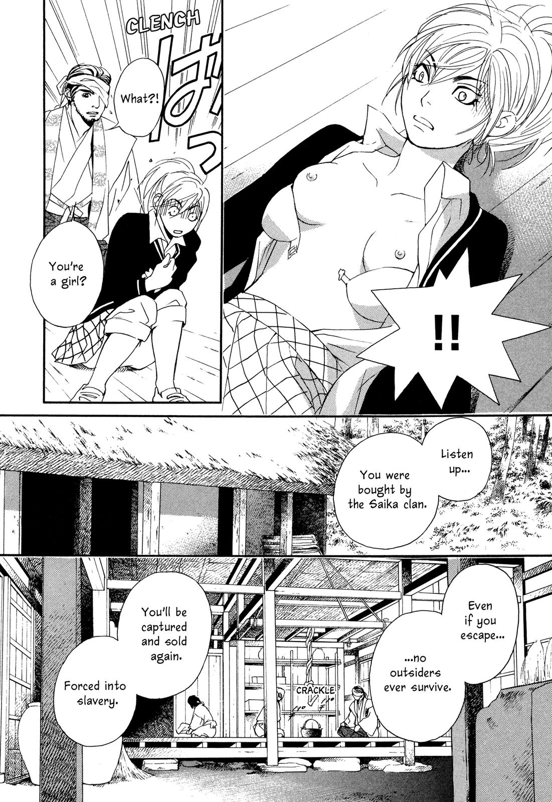 Tenka Ichi Tenka Ichi! 第36页