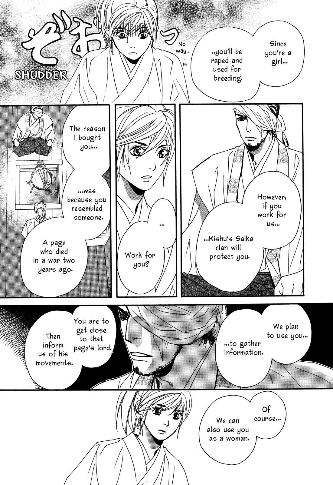 Tenka Ichi Tenka Ichi! 第37页