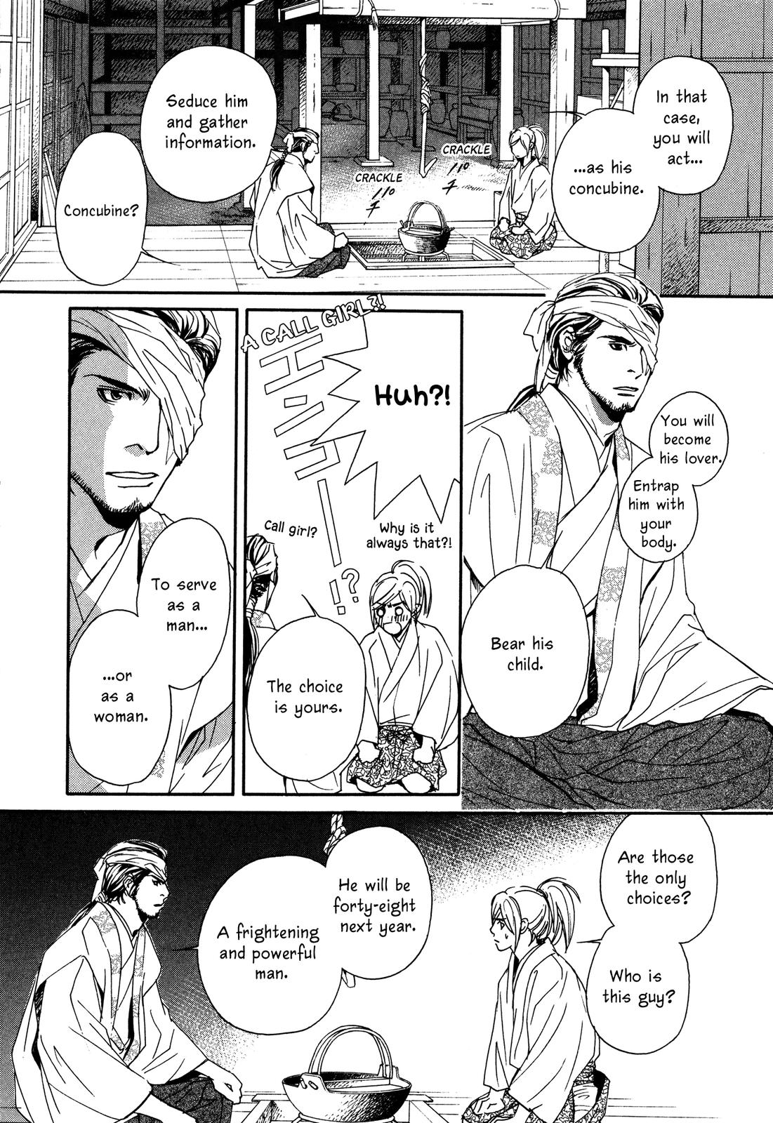 Tenka Ichi Tenka Ichi! 第38页