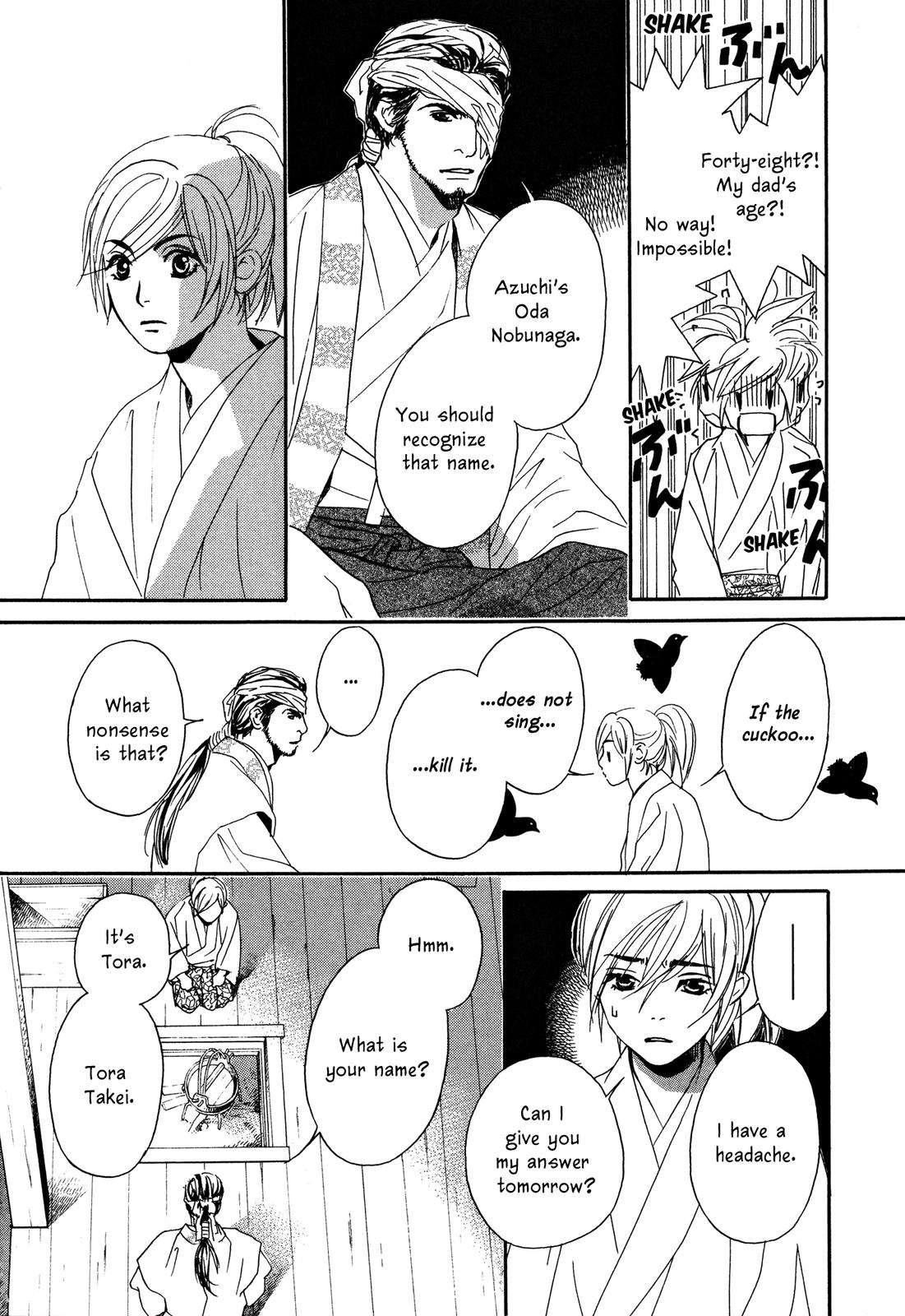 Tenka Ichi Tenka Ichi! 第39页