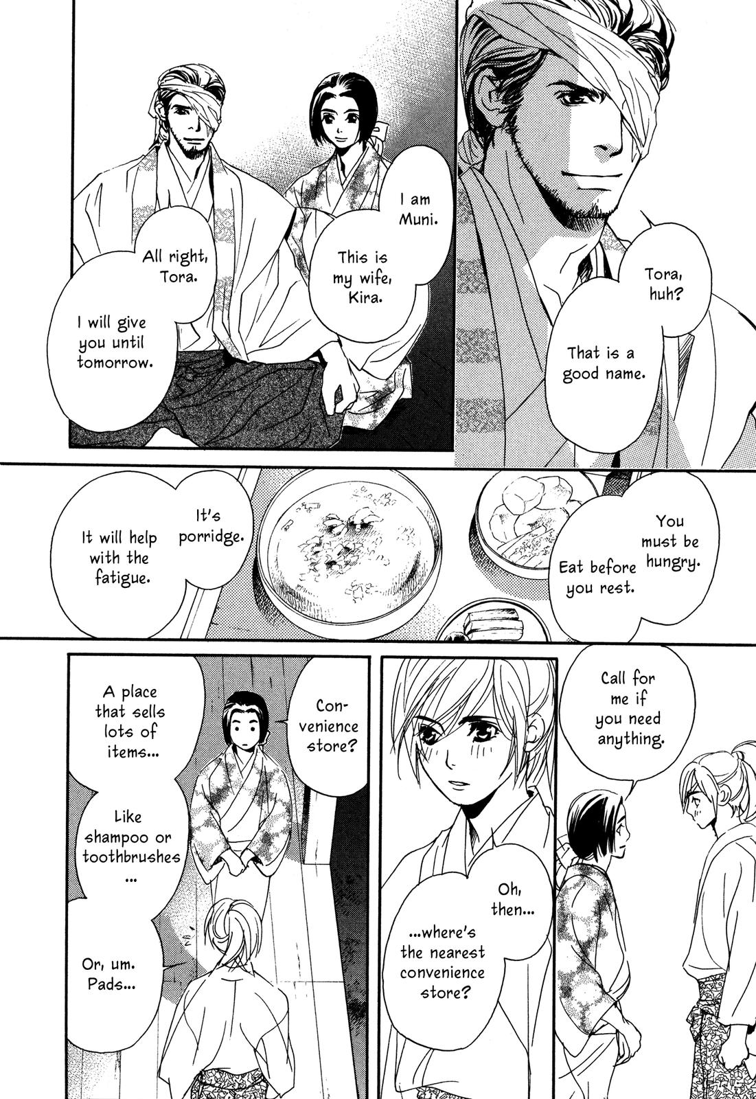 Tenka Ichi Tenka Ichi! 第40页