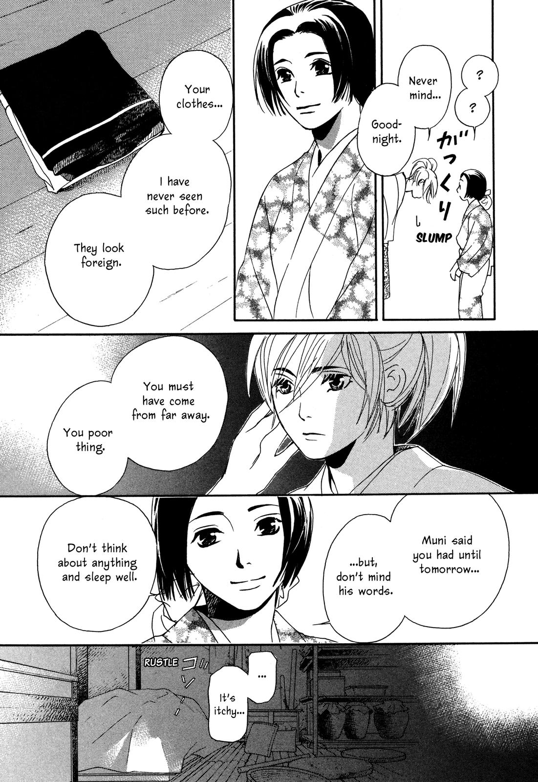 Tenka Ichi Tenka Ichi! 第41页