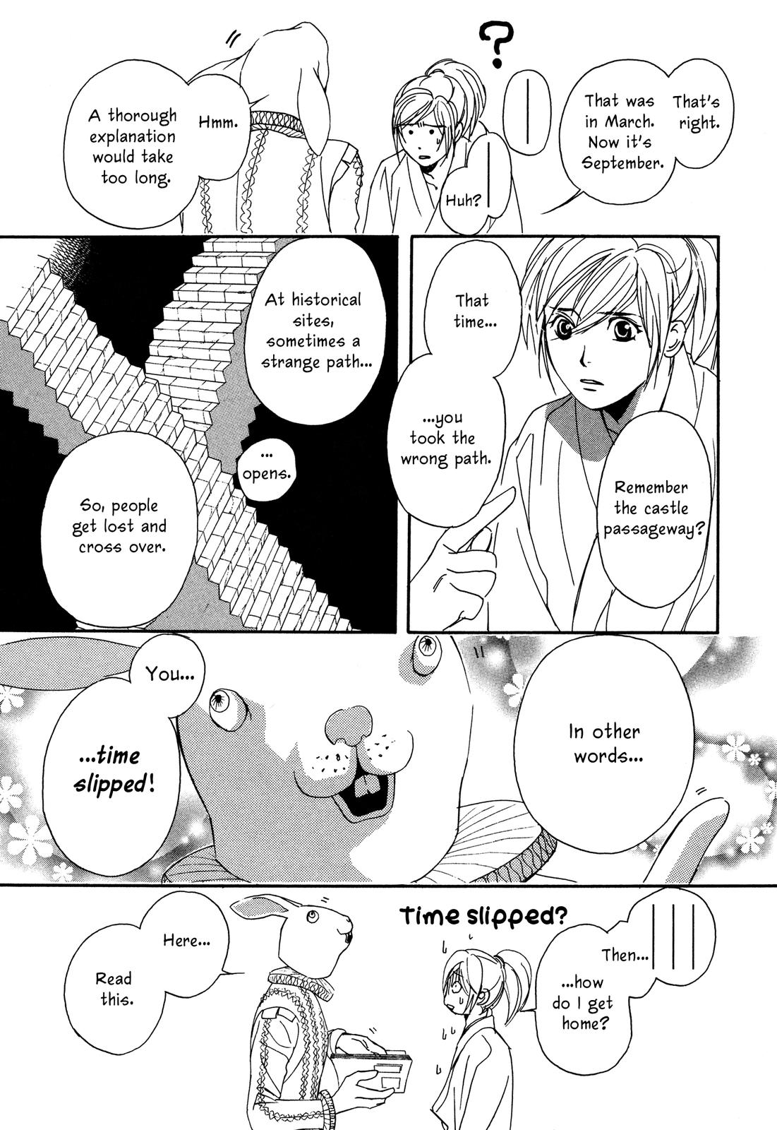 Tenka Ichi Tenka Ichi! 第45页