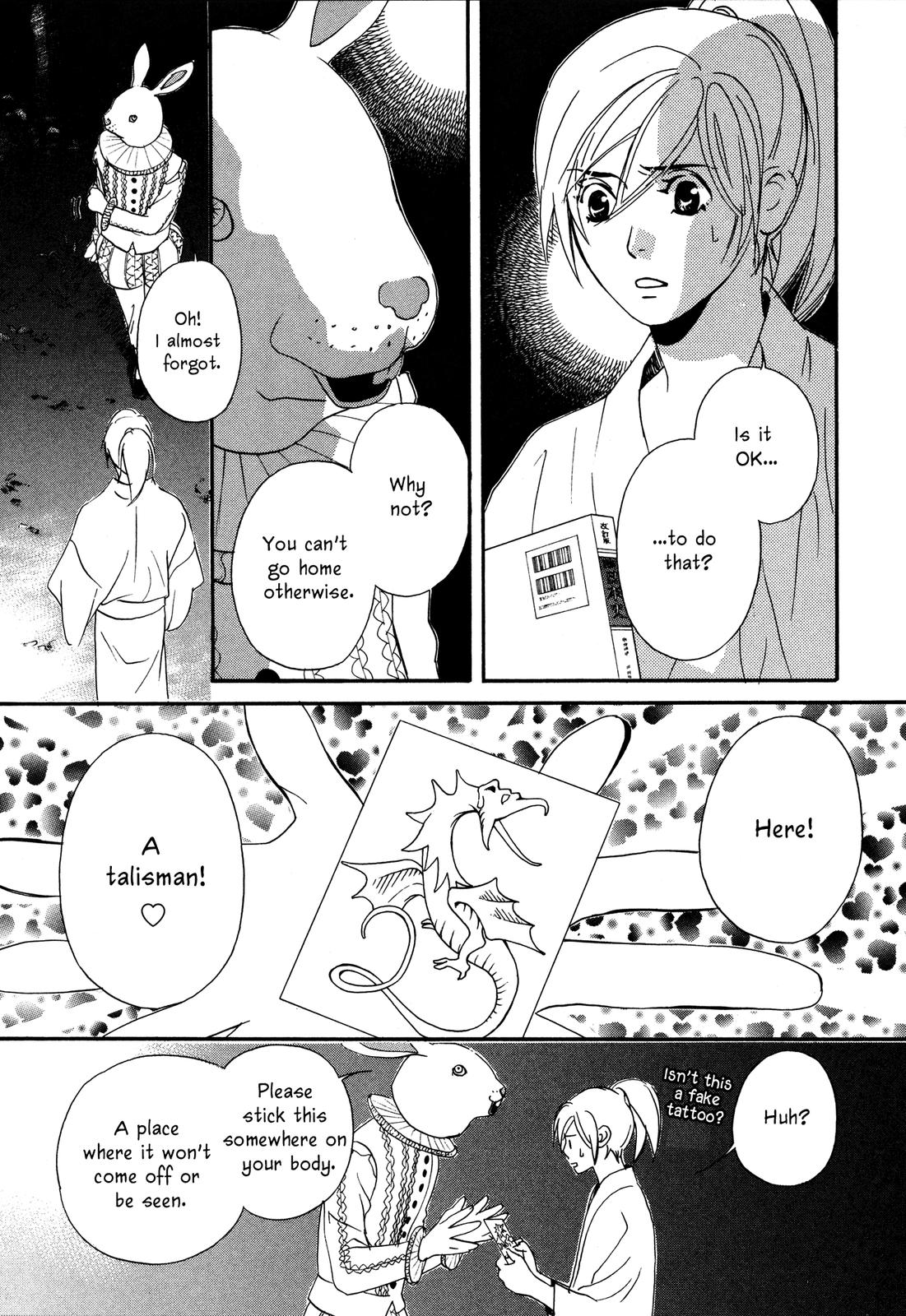 Tenka Ichi Tenka Ichi! 第47页