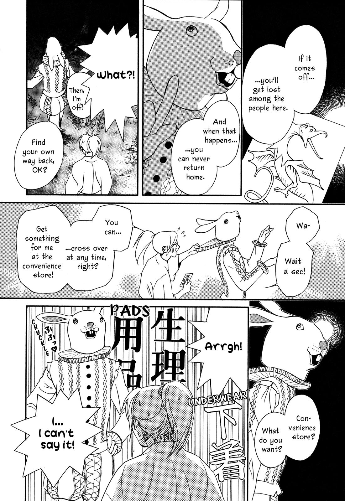 Tenka Ichi Tenka Ichi! 第48页