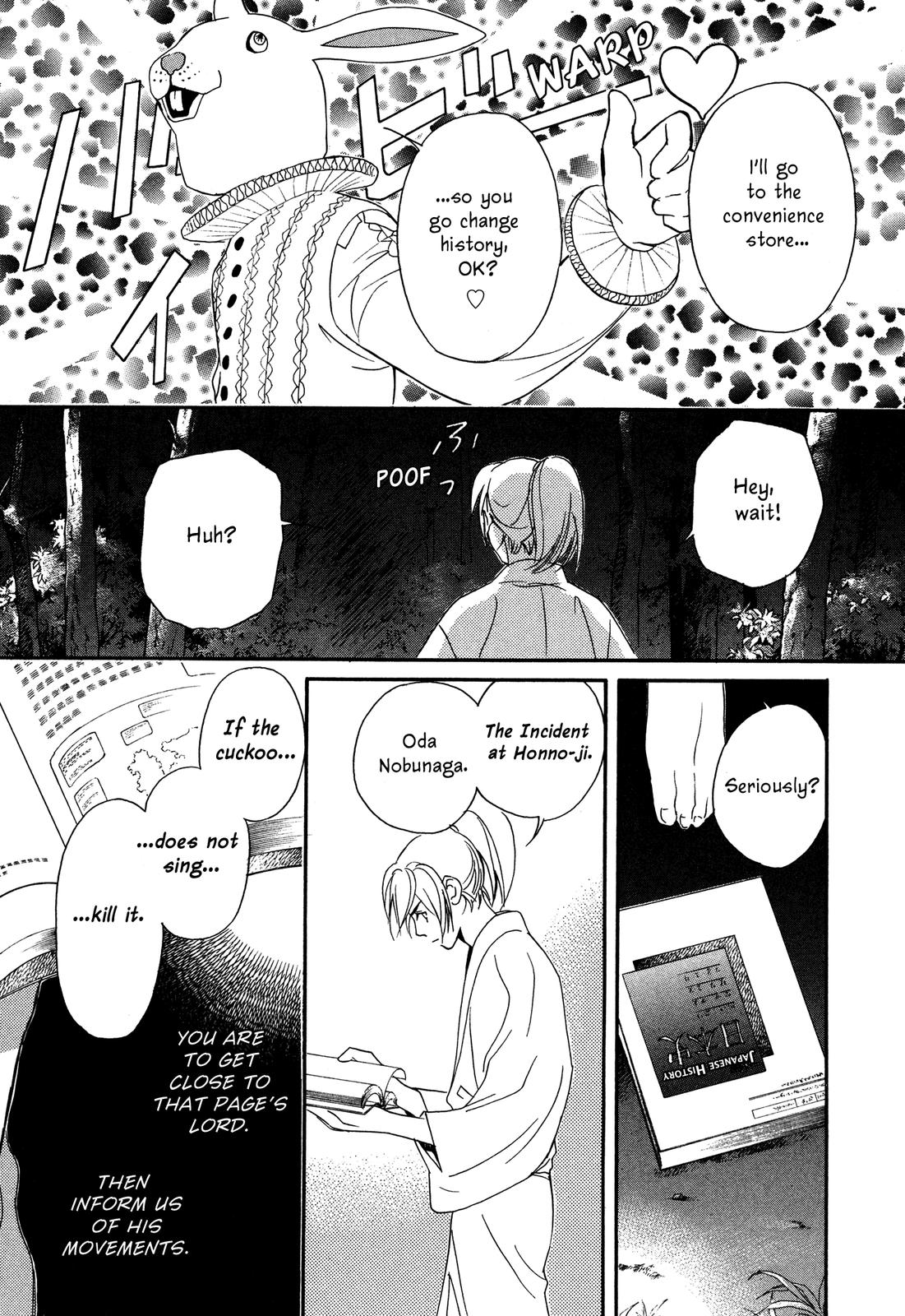 Tenka Ichi Tenka Ichi! 第49页