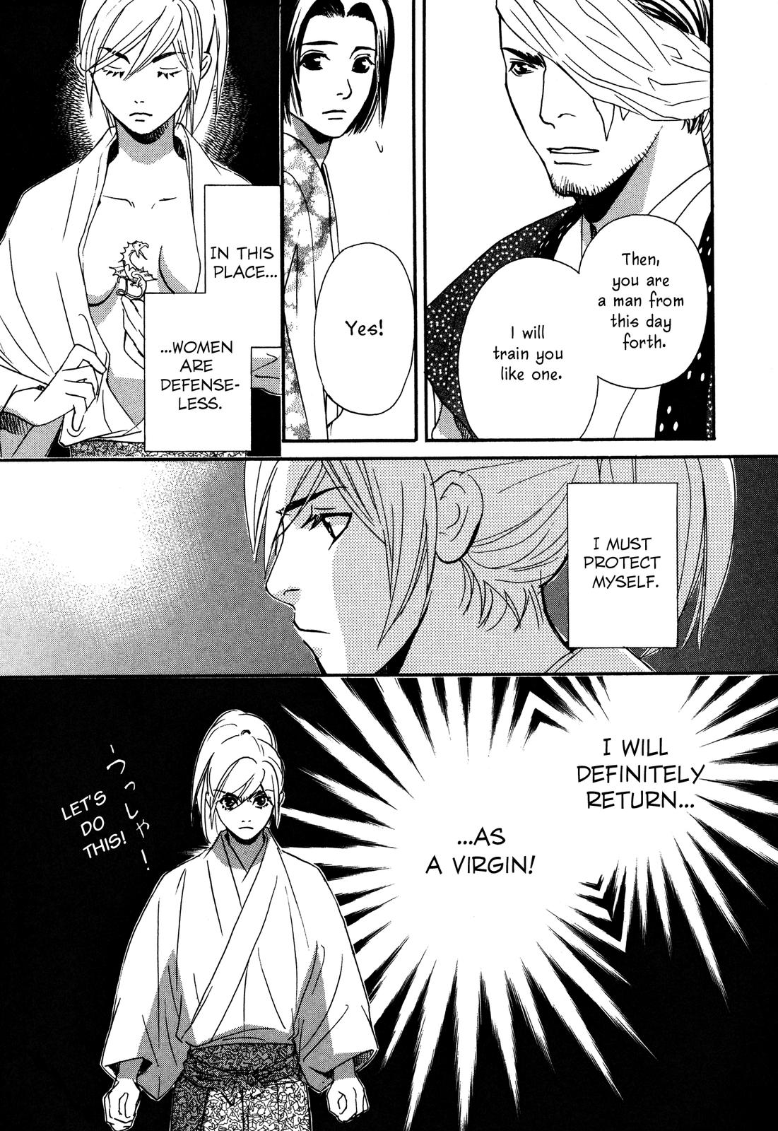 Tenka Ichi Tenka Ichi! 第51页