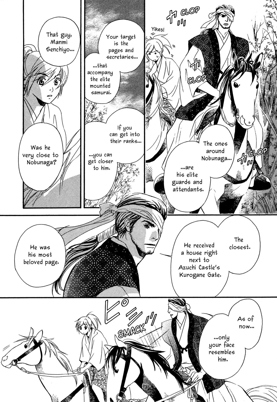 Tenka Ichi Tenka Ichi! 第52页