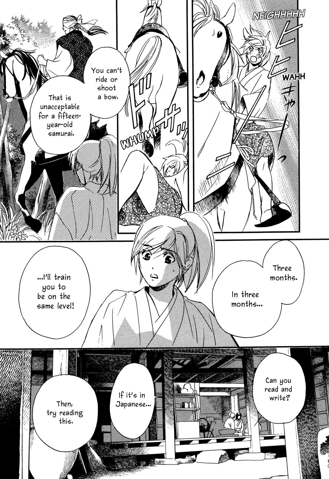 Tenka Ichi Tenka Ichi! 第53页