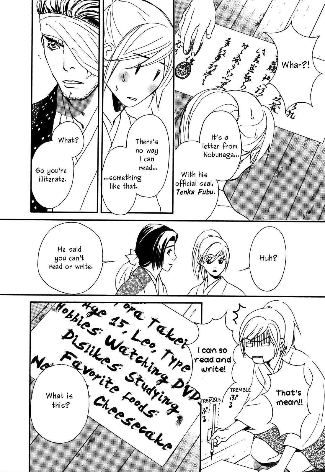 Tenka Ichi Tenka Ichi! 第54页