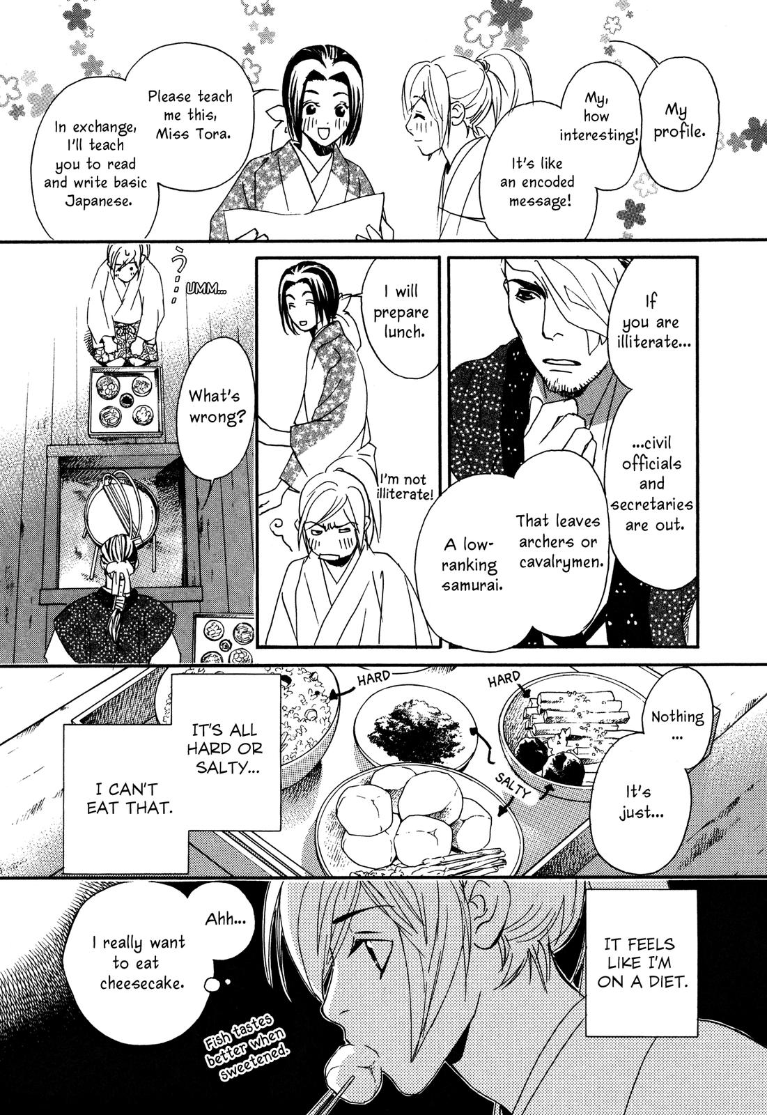 Tenka Ichi Tenka Ichi! 第55页