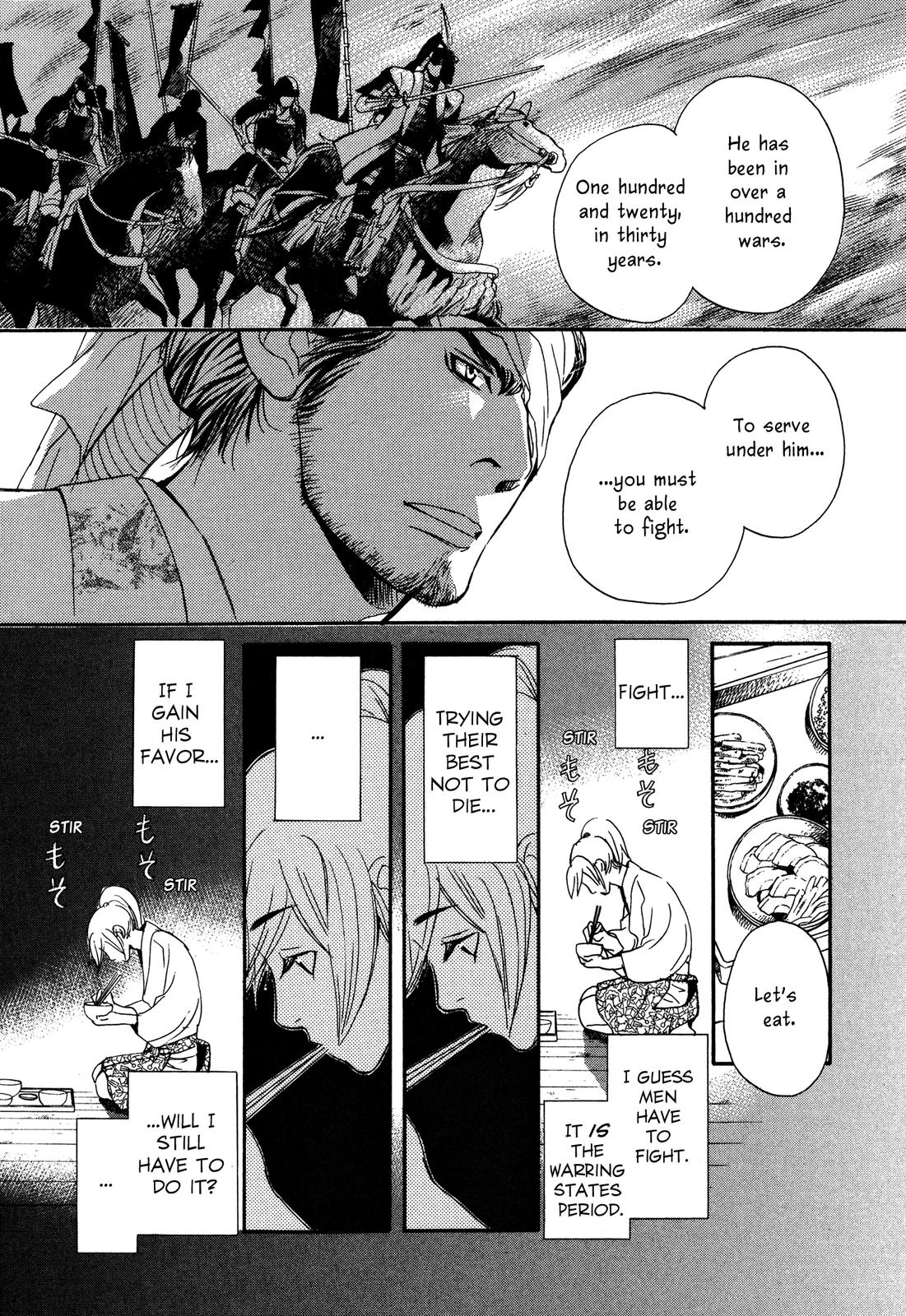 Tenka Ichi Tenka Ichi! 第59页