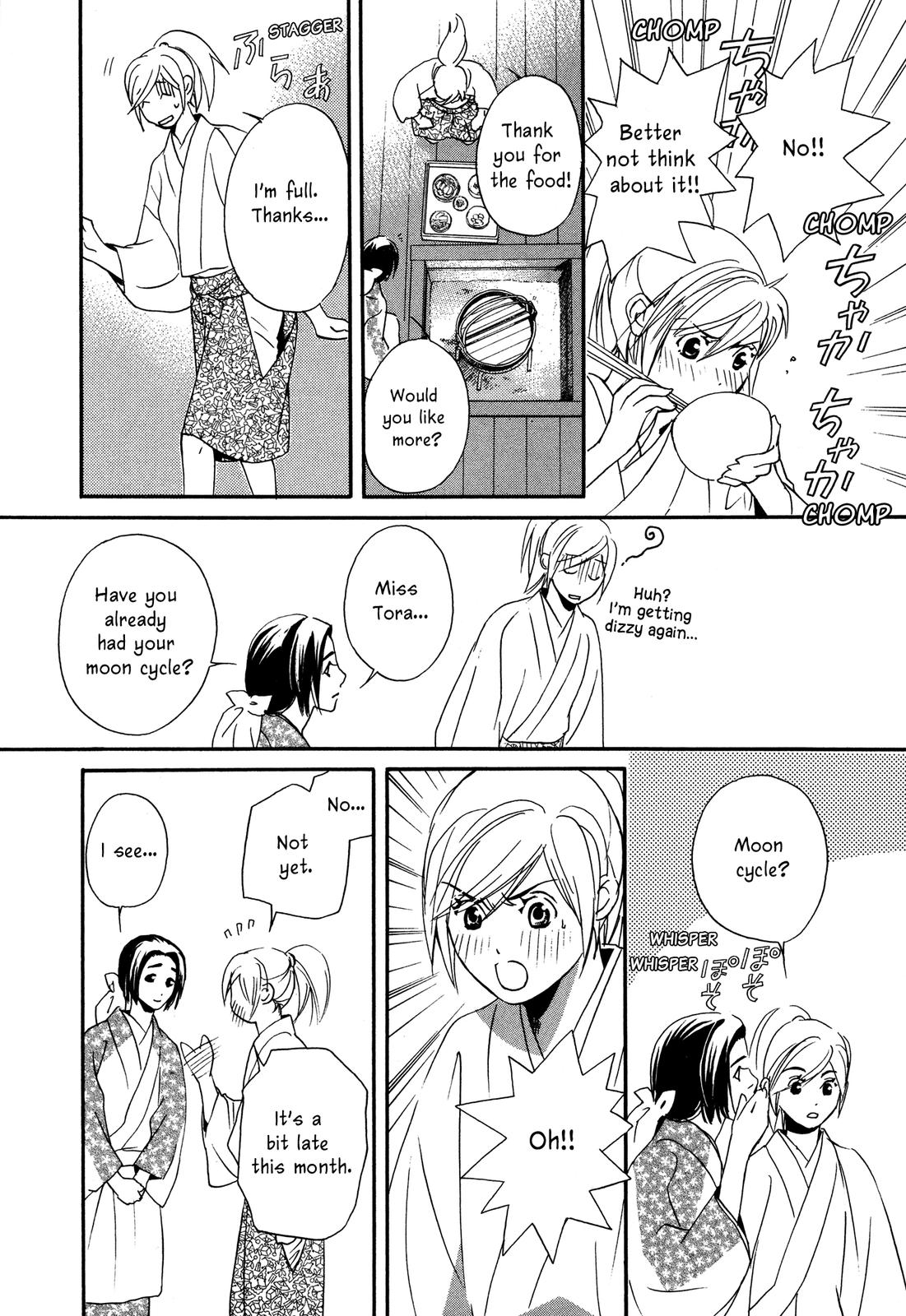 Tenka Ichi Tenka Ichi! 第60页
