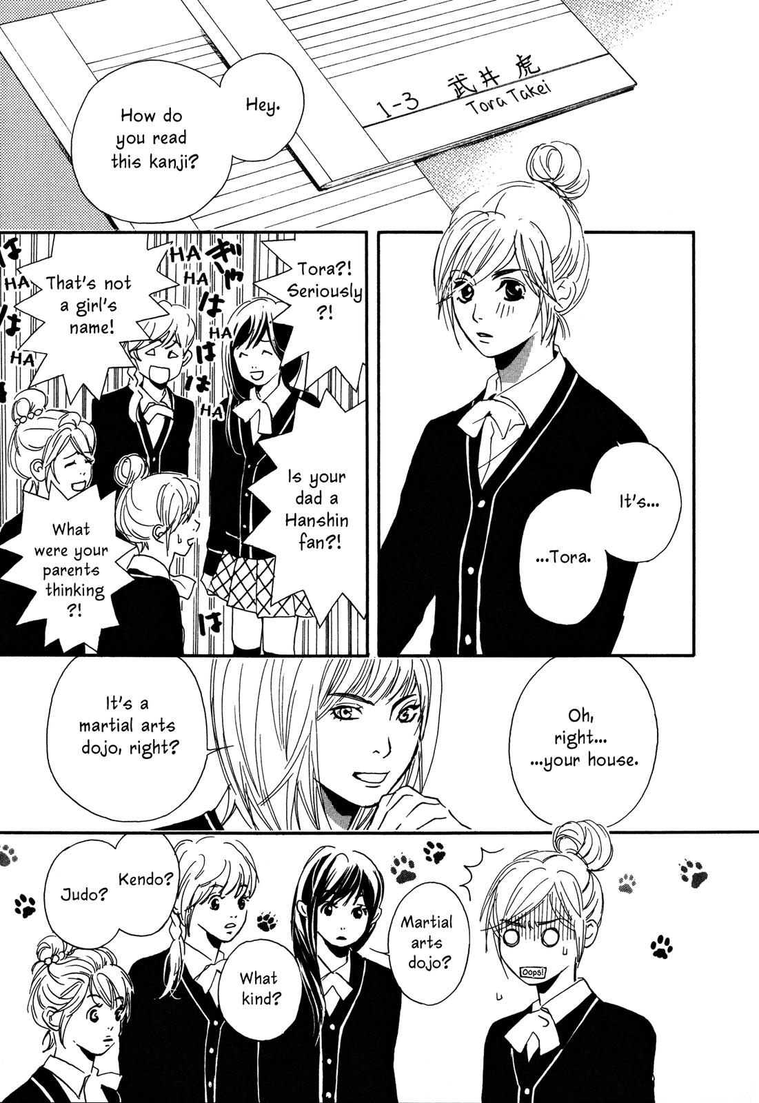 Tenka Ichi 第7页