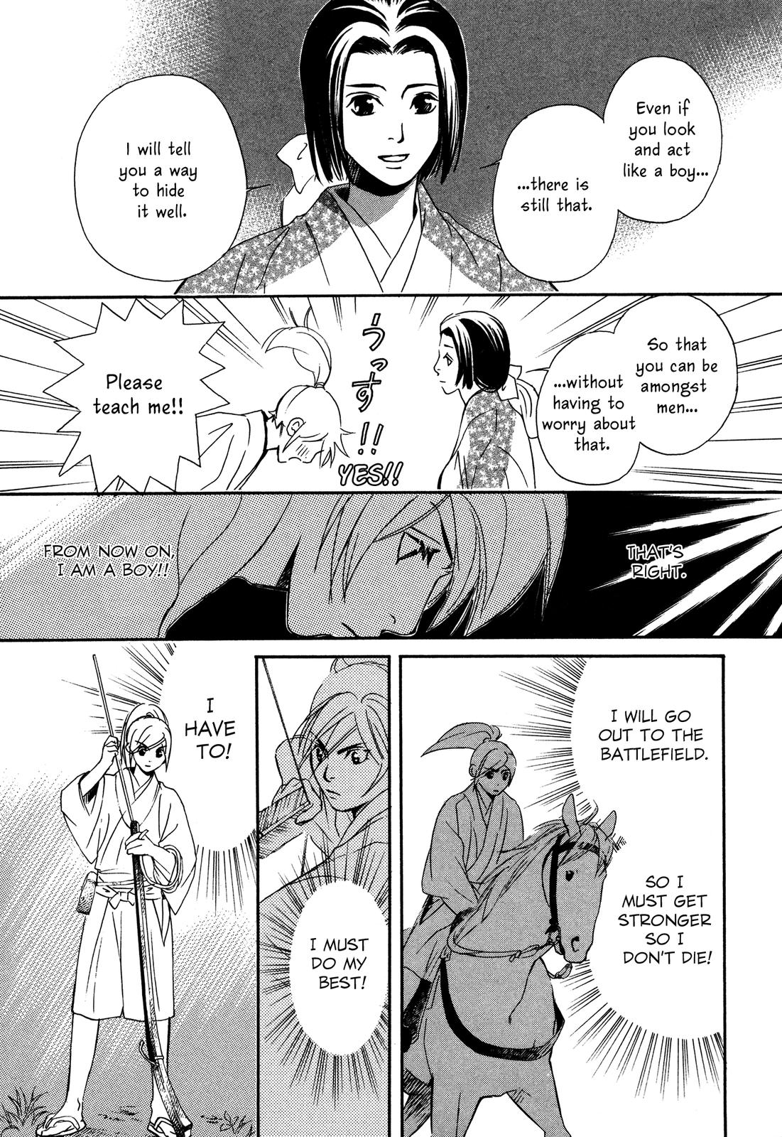 Tenka Ichi Tenka Ichi! 第61页