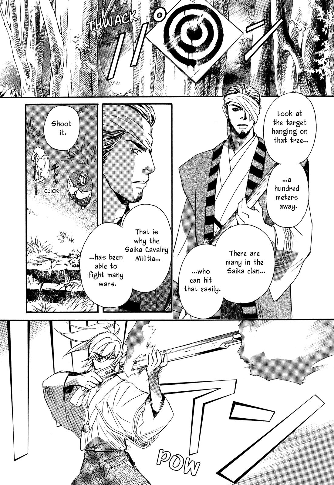 Tenka Ichi Tenka Ichi! 第62页