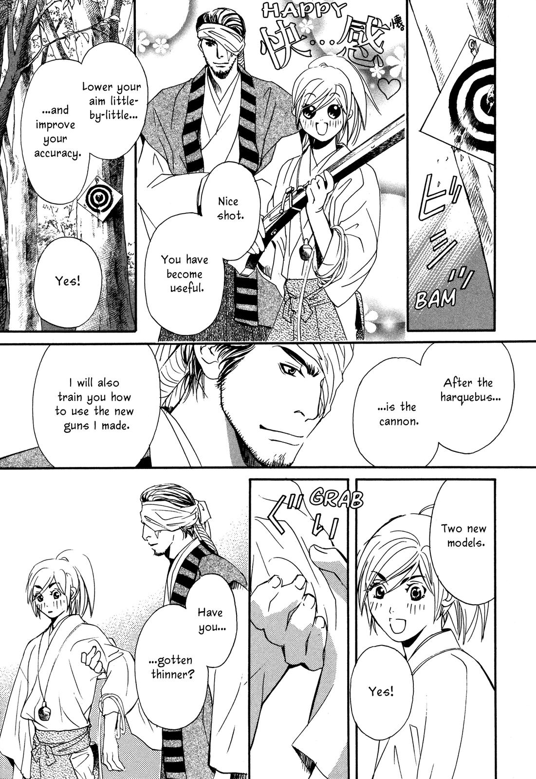 Tenka Ichi Tenka Ichi! 第63页
