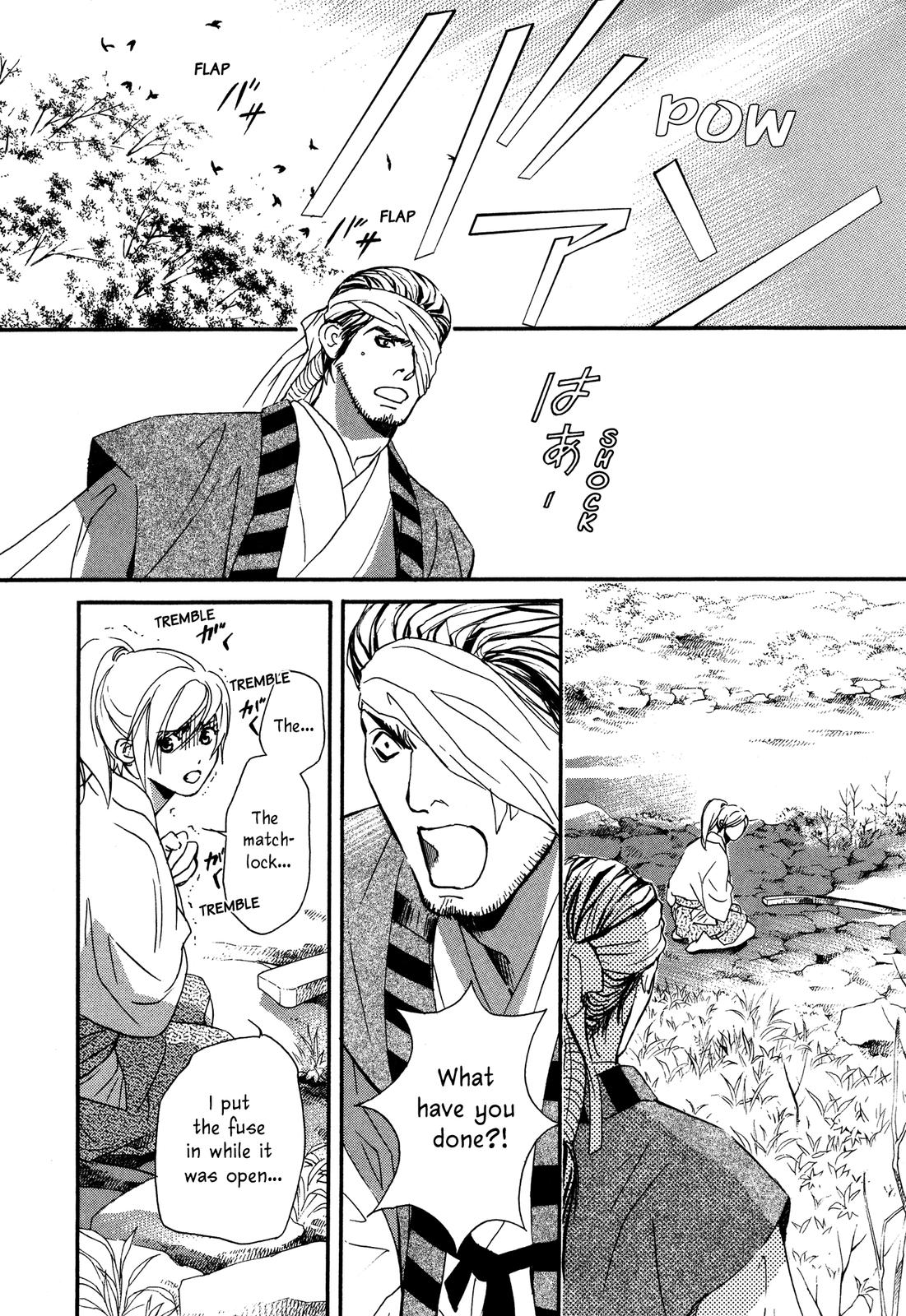 Tenka Ichi Tenka Ichi! 第66页