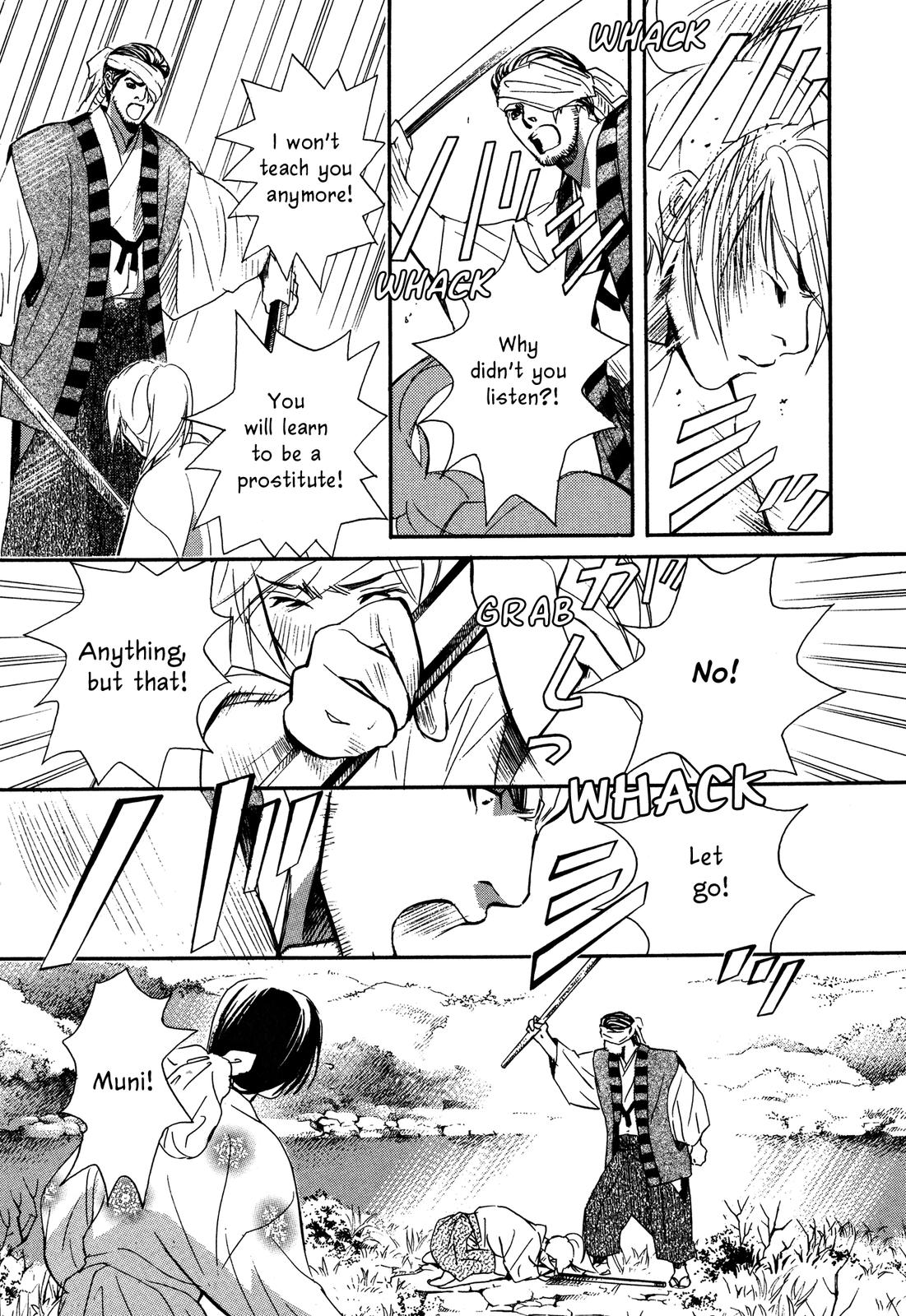 Tenka Ichi Tenka Ichi! 第67页