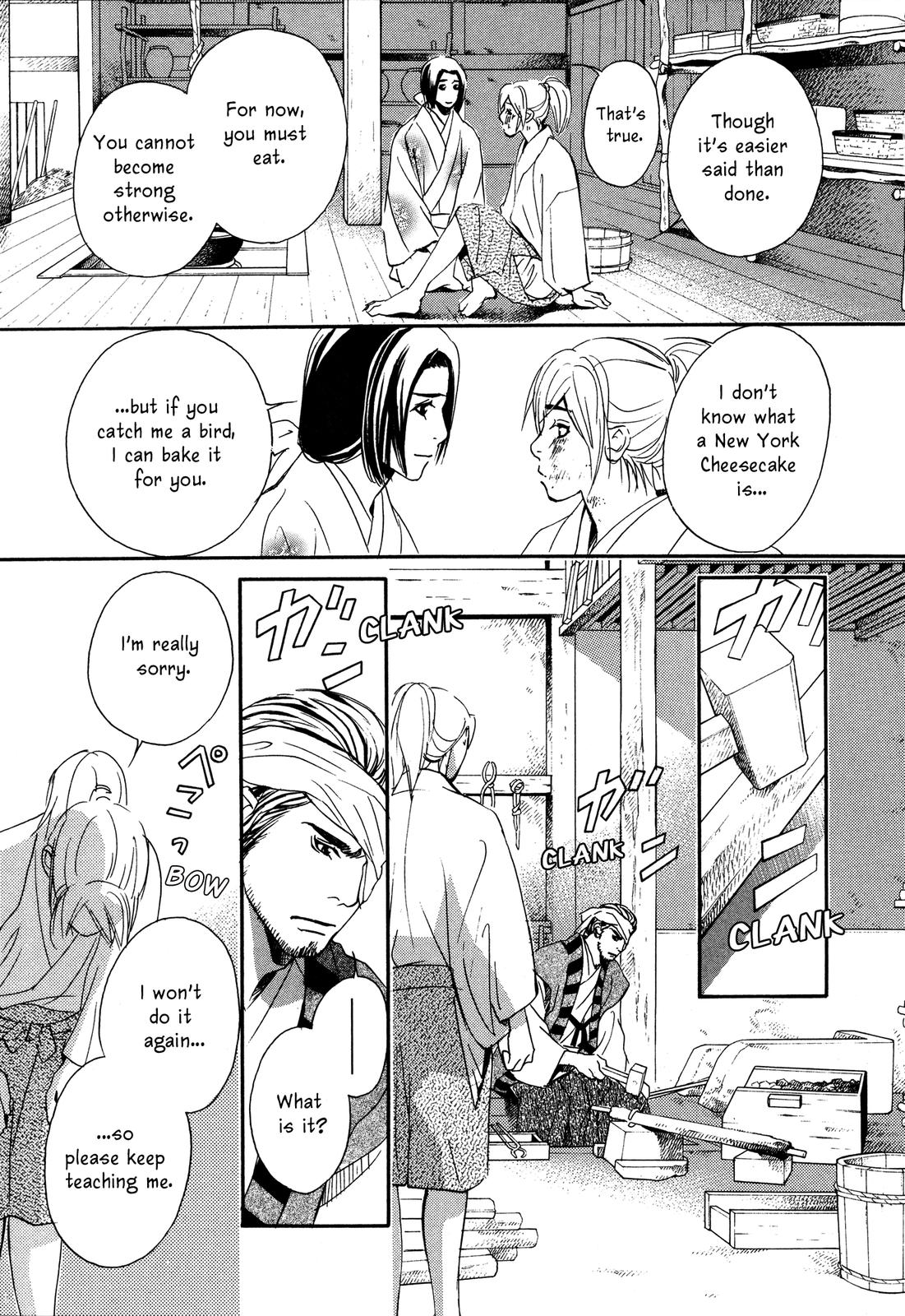 Tenka Ichi Tenka Ichi! 第71页