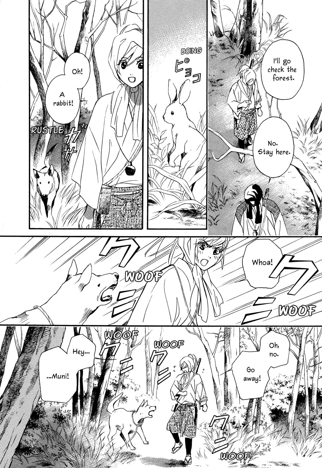 Tenka Ichi Tenka Ichi! 第76页