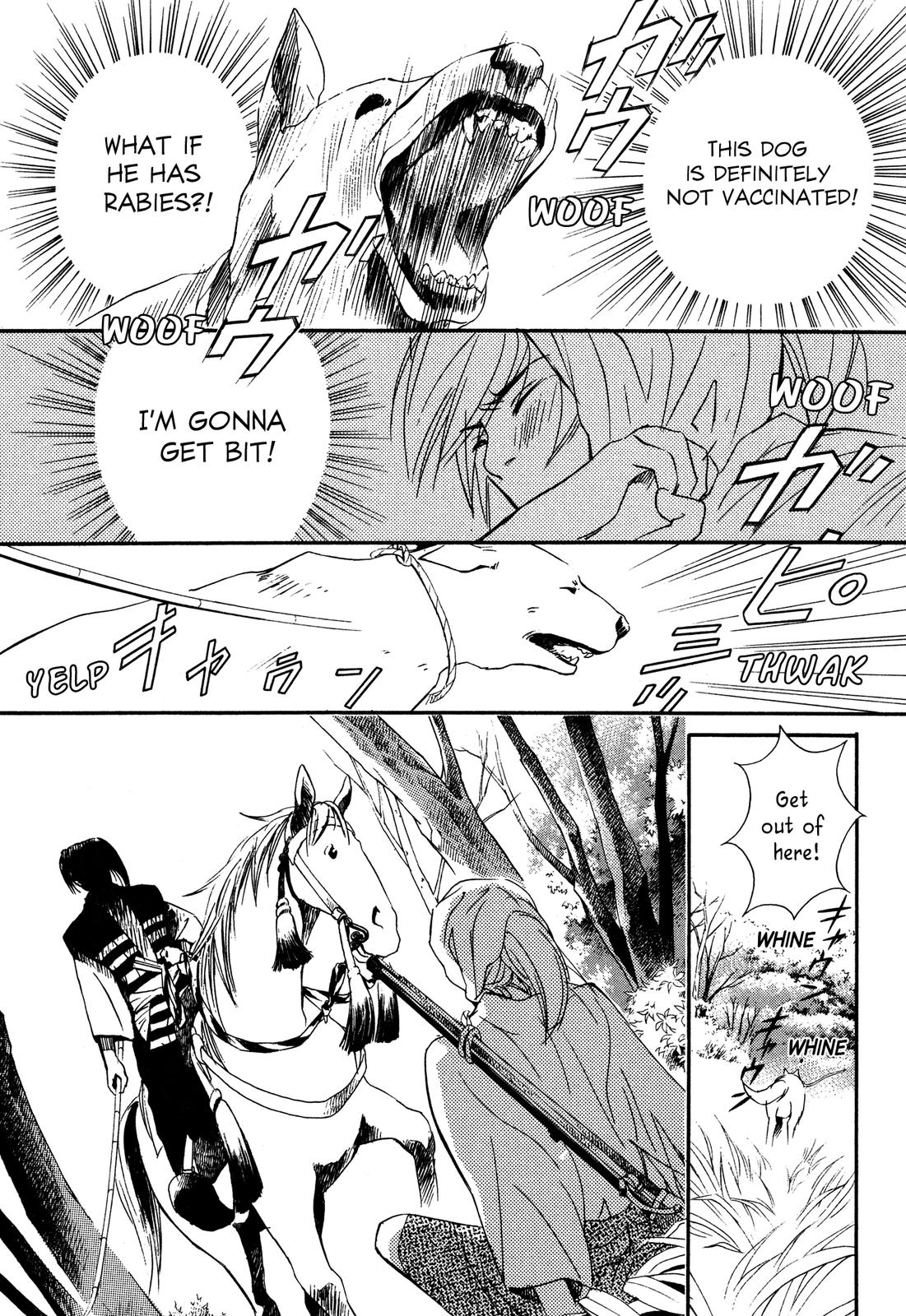 Tenka Ichi Tenka Ichi! 第77页