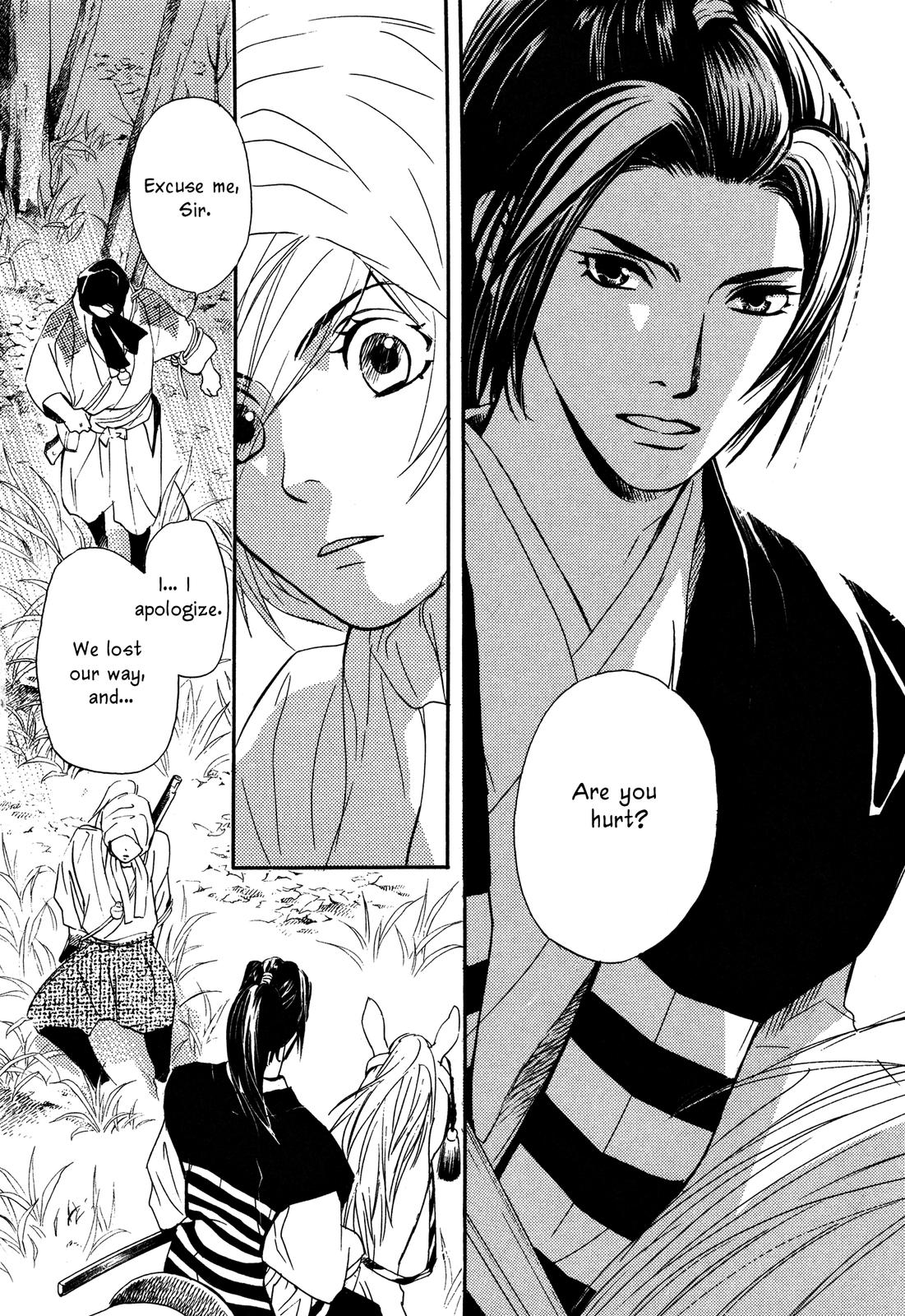 Tenka Ichi Tenka Ichi! 第78页