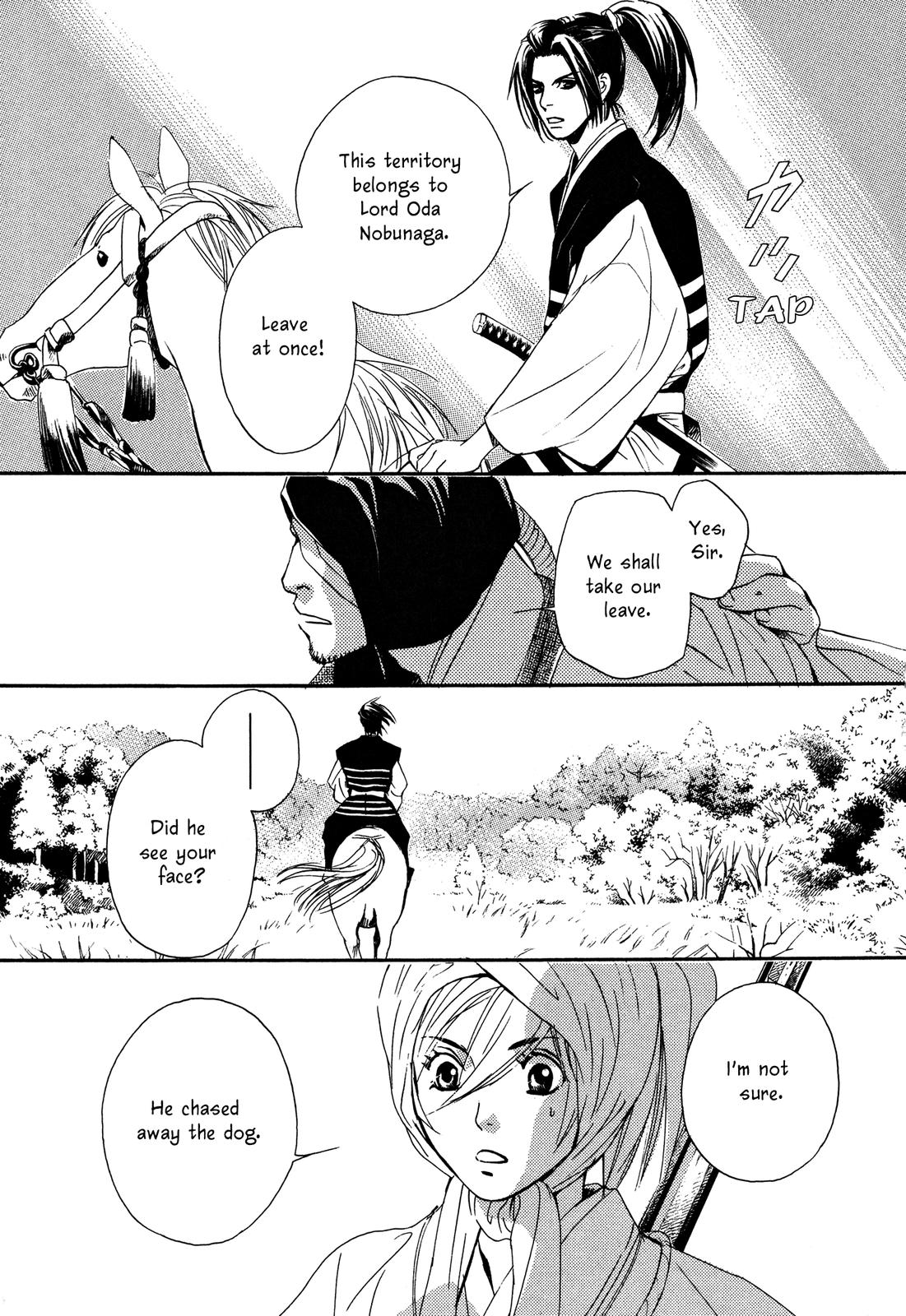 Tenka Ichi Tenka Ichi! 第79页