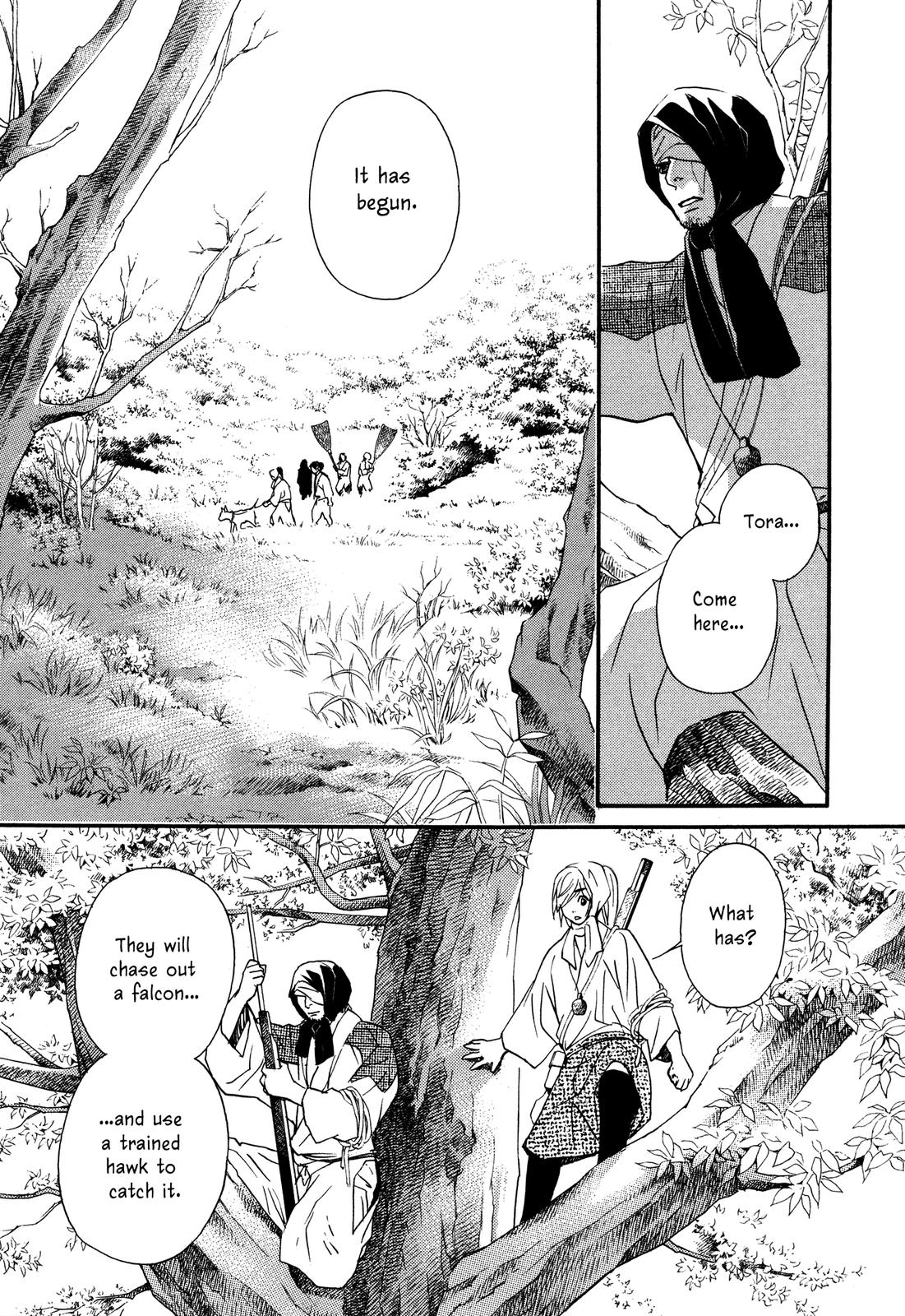 Tenka Ichi Tenka Ichi! 第81页