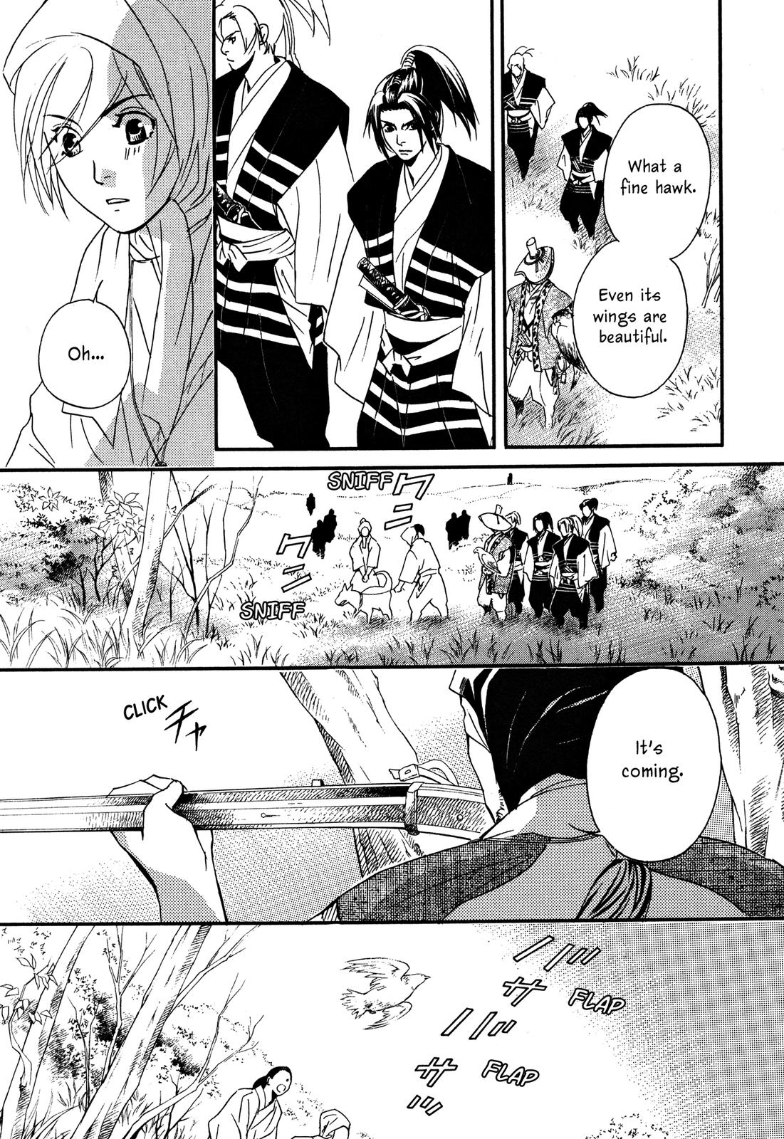 Tenka Ichi Tenka Ichi! 第83页