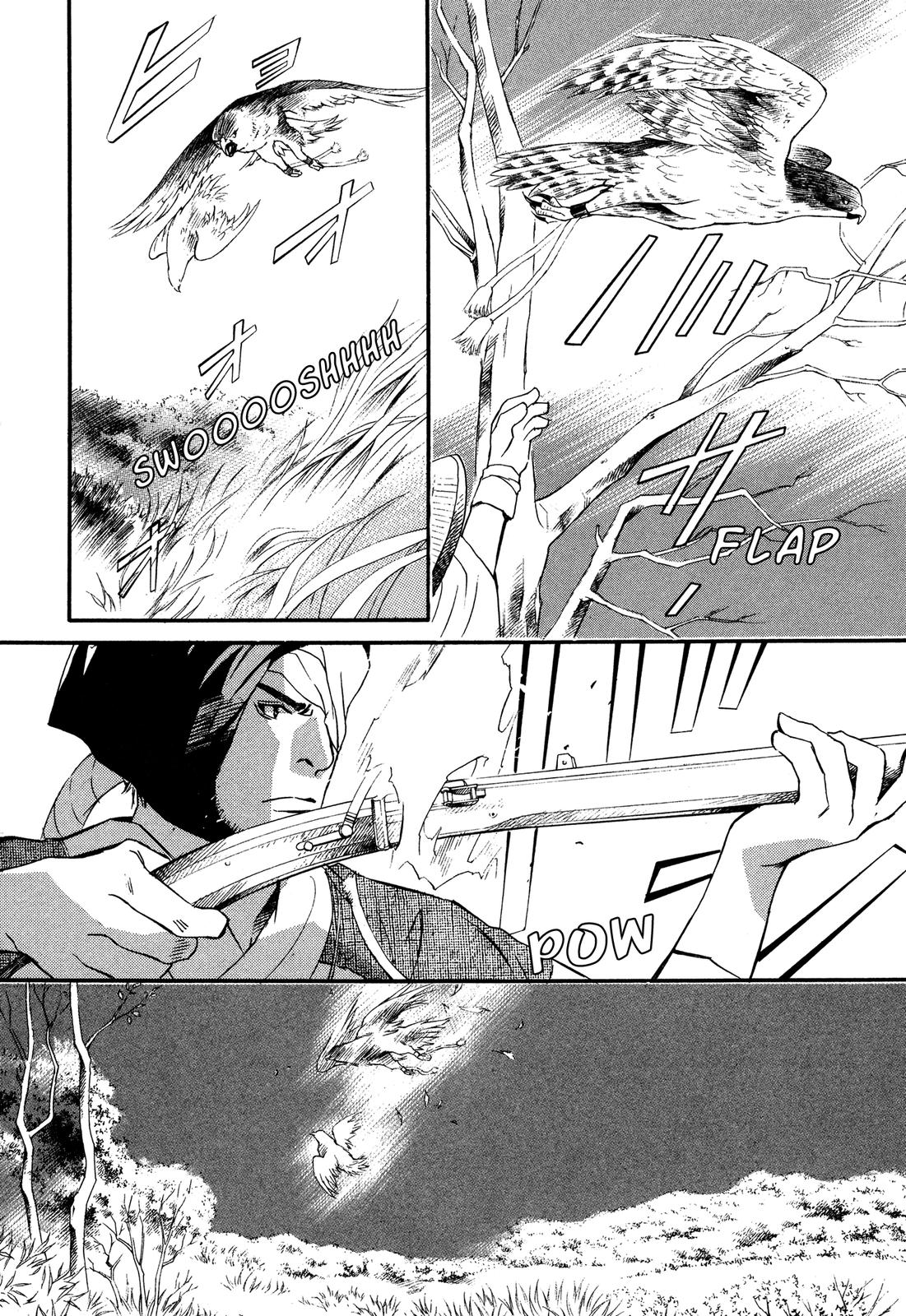 Tenka Ichi Tenka Ichi! 第84页