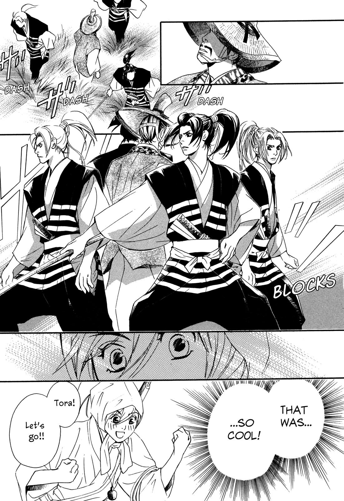 Tenka Ichi Tenka Ichi! 第85页