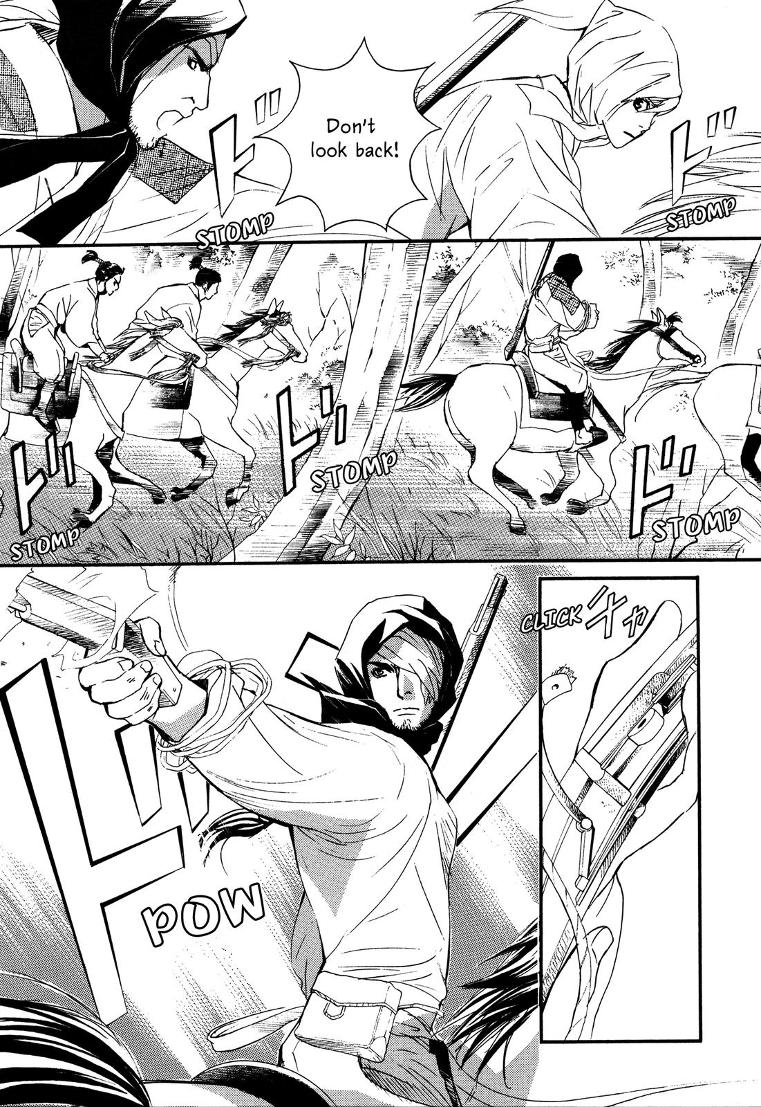 Tenka Ichi Tenka Ichi! 第87页