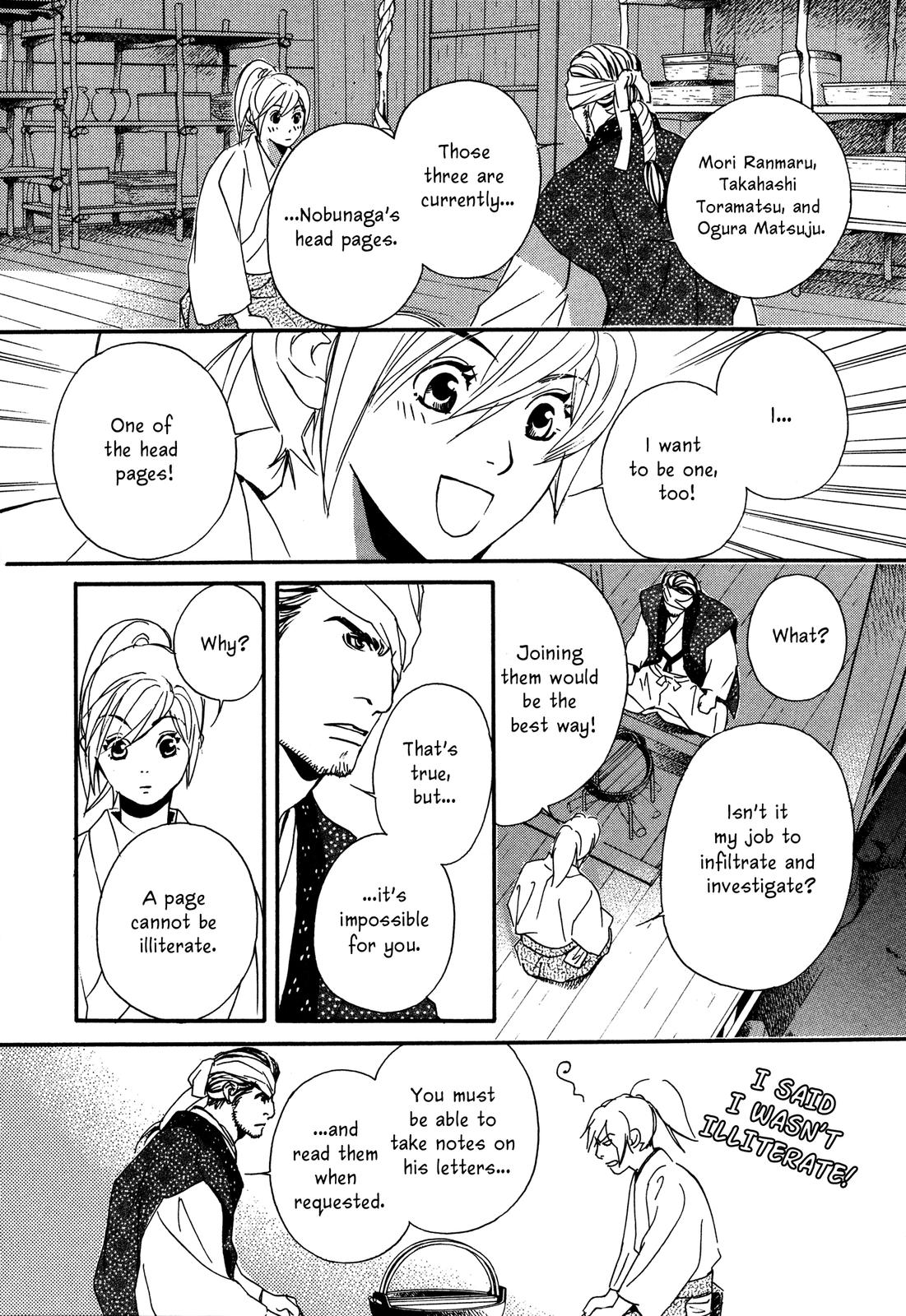 Tenka Ichi Tenka Ichi! 第90页