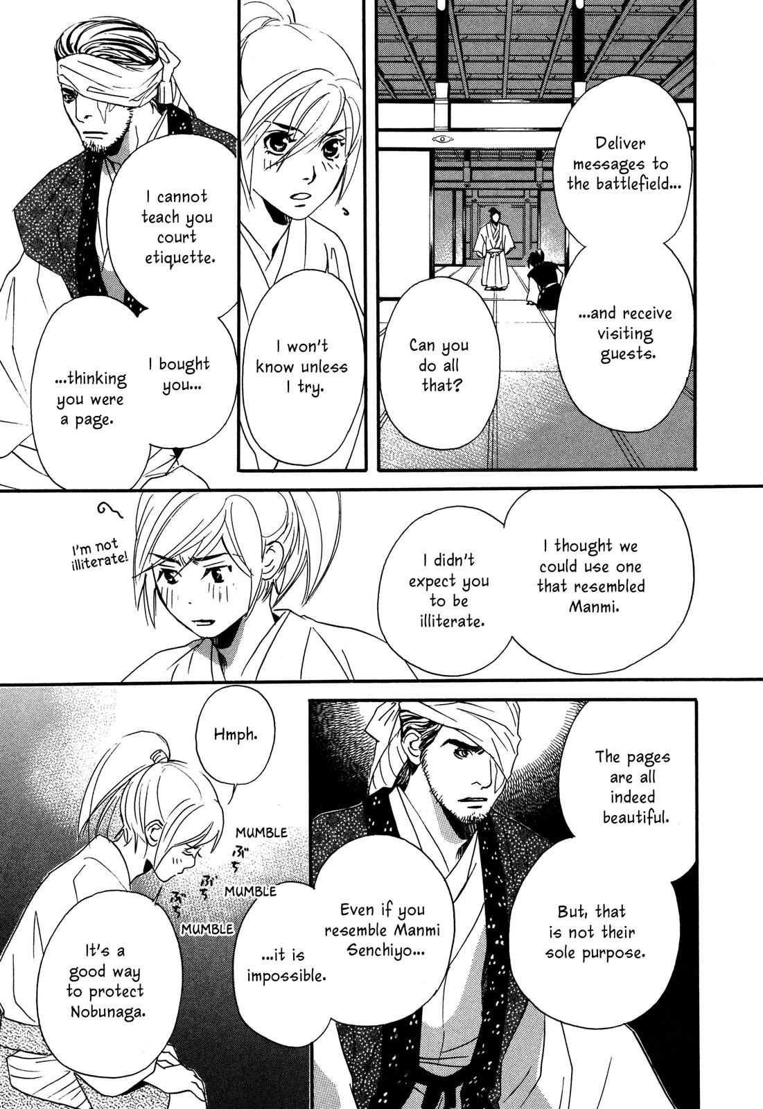 Tenka Ichi Tenka Ichi! 第91页