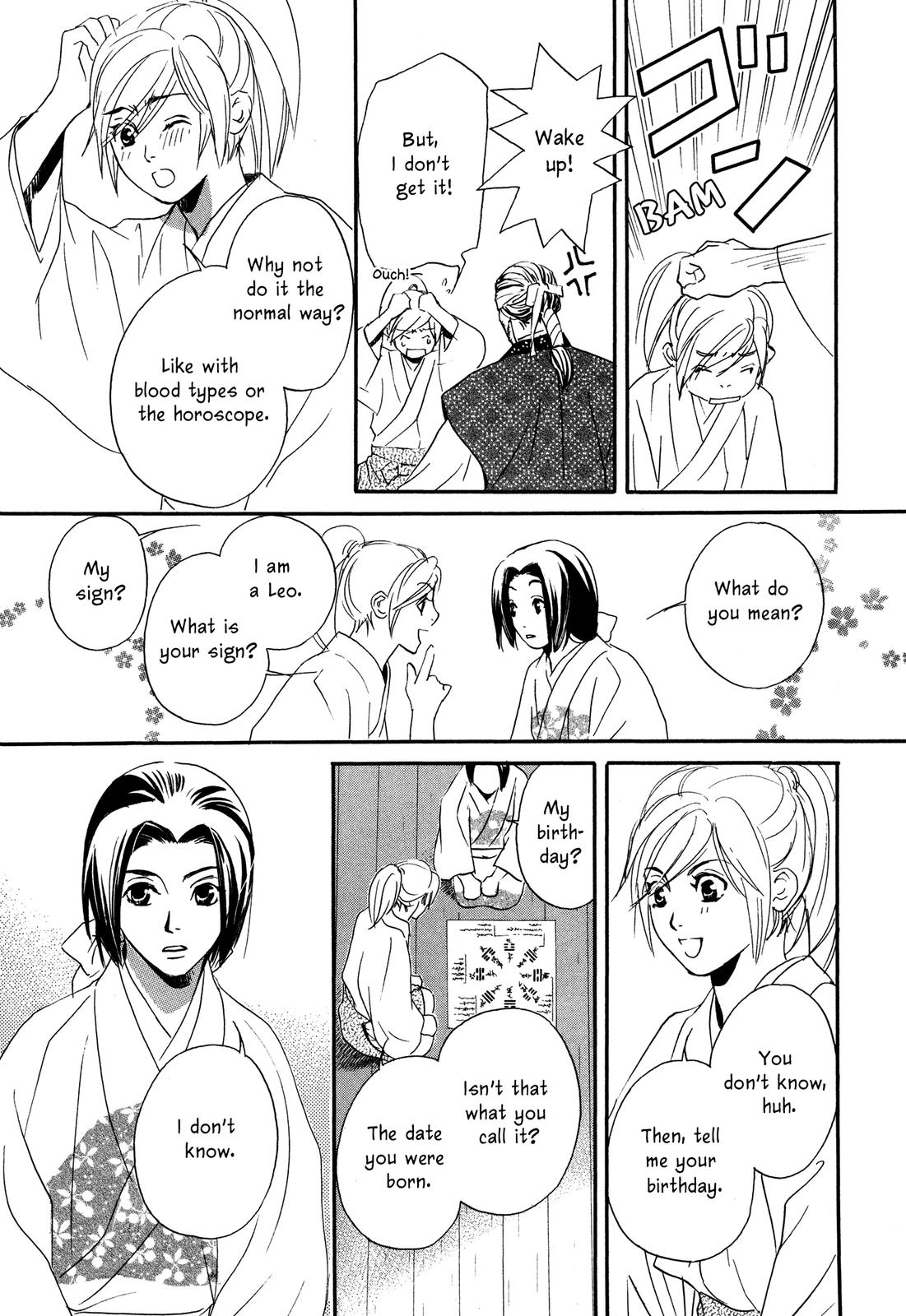 Tenka Ichi Tenka Ichi! 第93页