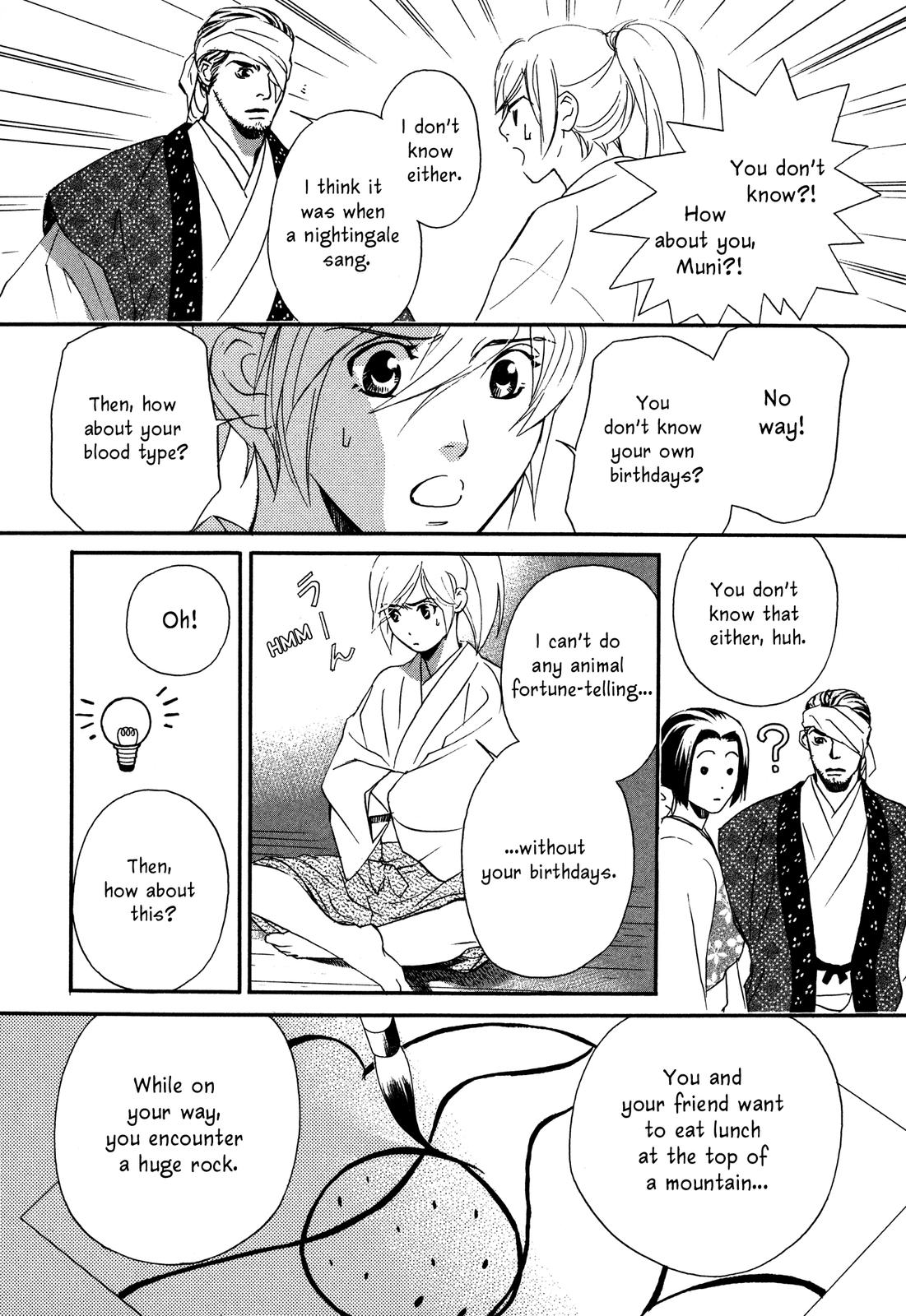 Tenka Ichi Tenka Ichi! 第94页