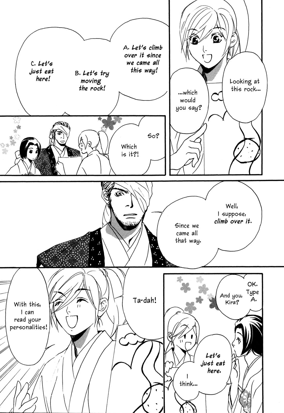 Tenka Ichi Tenka Ichi! 第95页