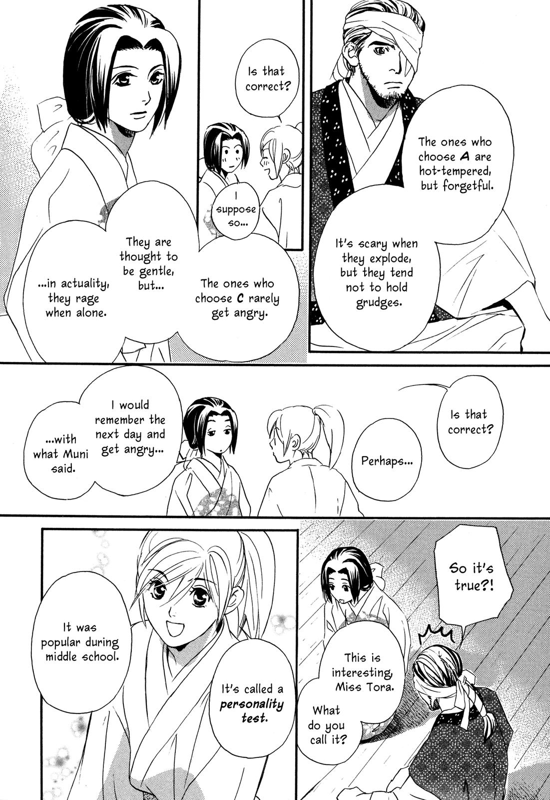 Tenka Ichi Tenka Ichi! 第96页