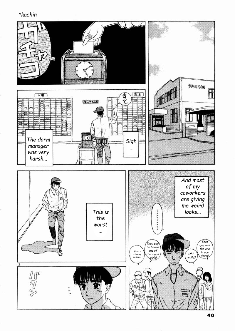 Tsurumoku Dokushin Ryou Dangerous! 第2页