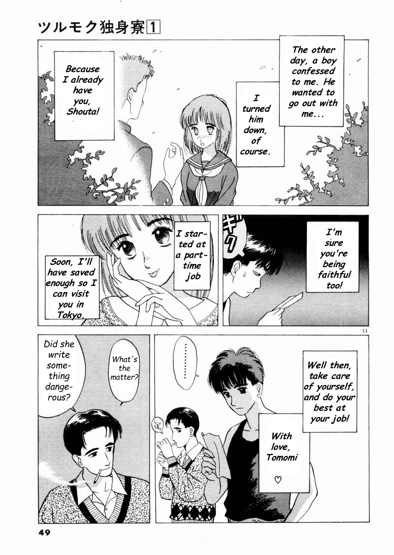 Tsurumoku Dokushin Ryou Dangerous! 第11页