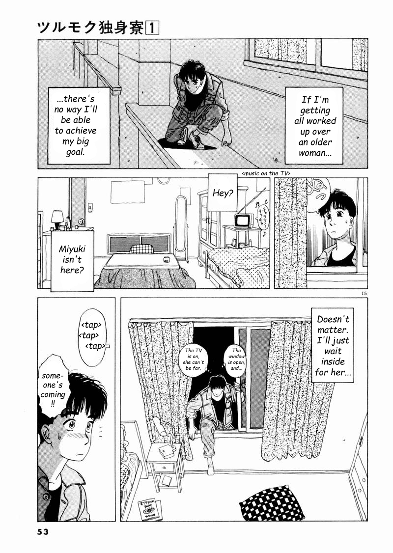 Tsurumoku Dokushin Ryou Dangerous! 第15页