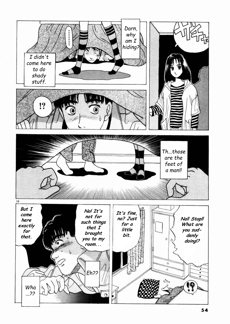 Tsurumoku Dokushin Ryou Dangerous! 第16页