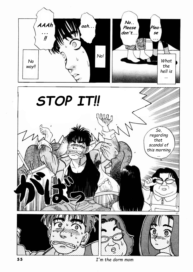 Tsurumoku Dokushin Ryou Dangerous! 第17页