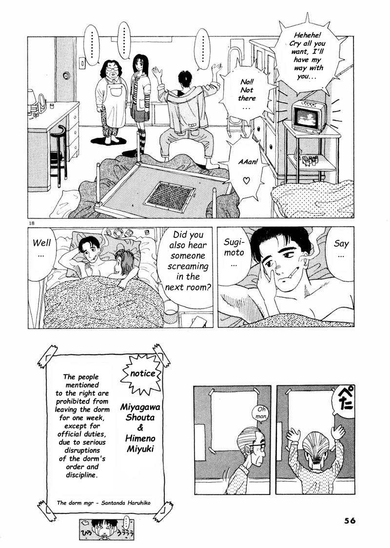 Tsurumoku Dokushin Ryou Dangerous! 第18页