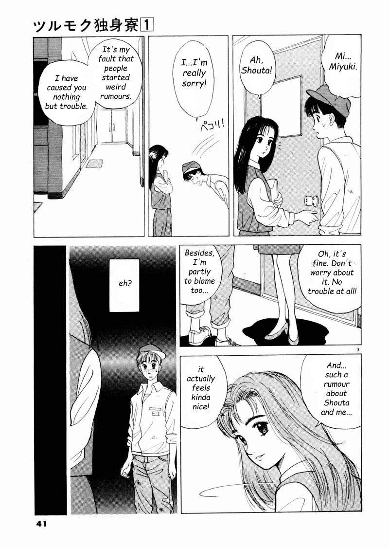 Tsurumoku Dokushin Ryou Dangerous! 第3页