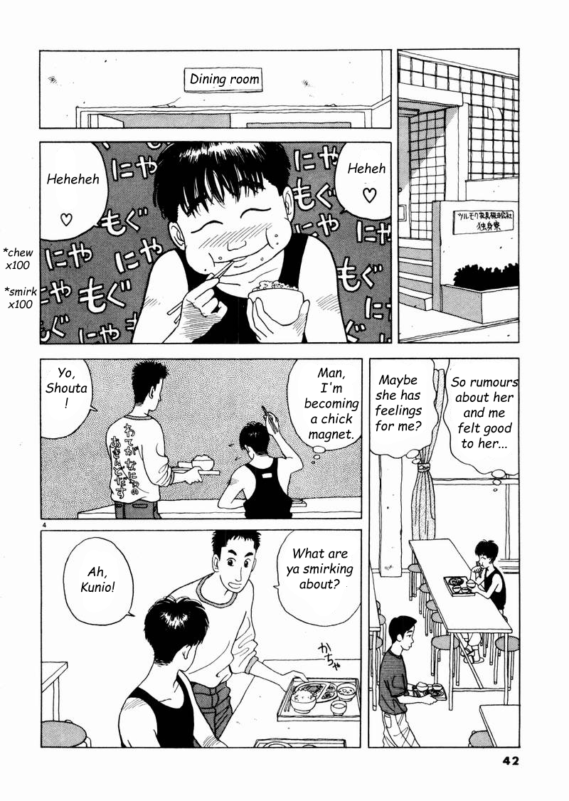Tsurumoku Dokushin Ryou Dangerous! 第4页
